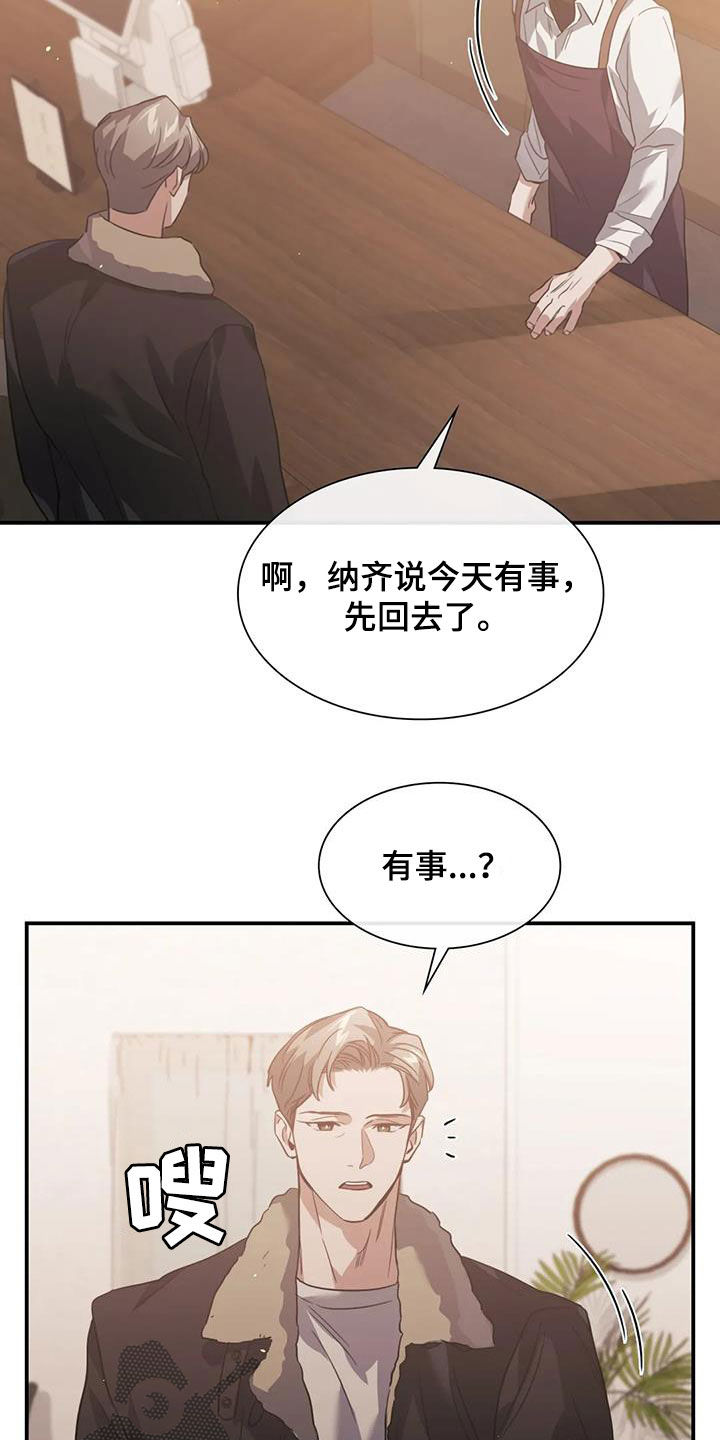 第58章：哪都去不了9