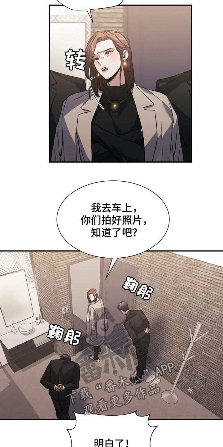 第55章：亲自上阵15