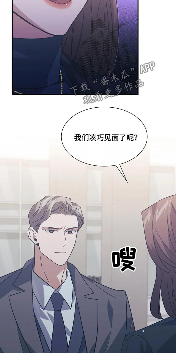 第60章：有约12