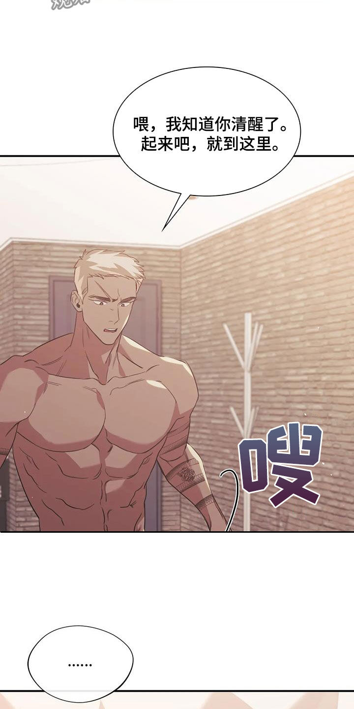 第57章：图谋2