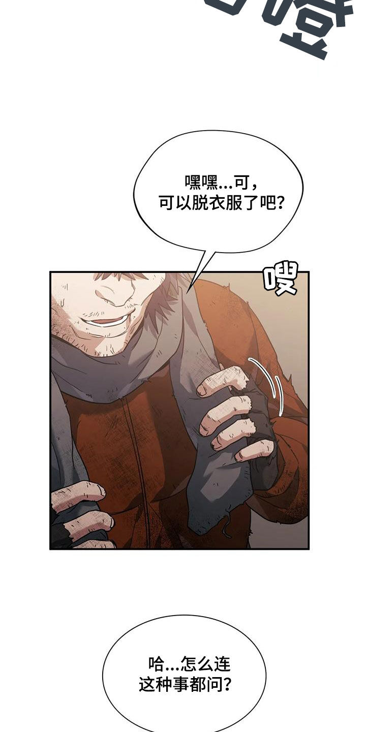第55章：亲自上阵7