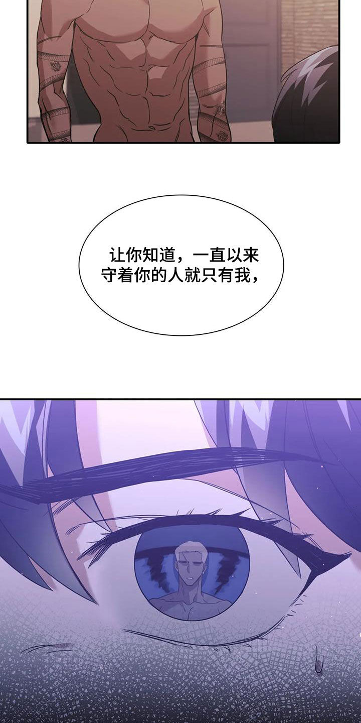 第57章：图谋9