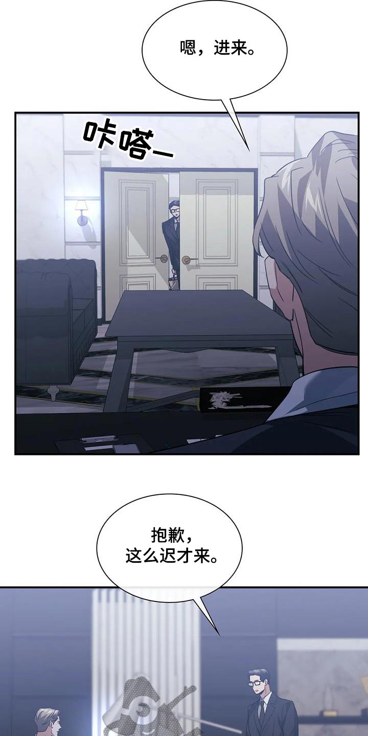 第59章：那么迟19