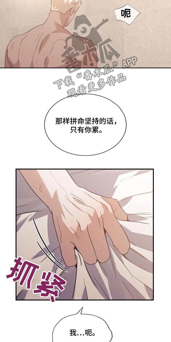 第59章：那么迟1