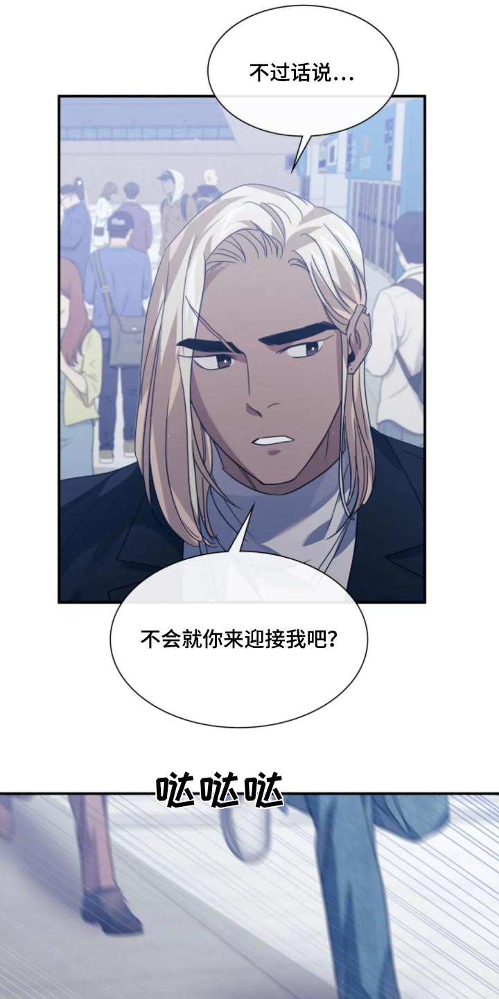 第81话7