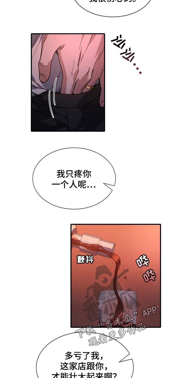 第13话14