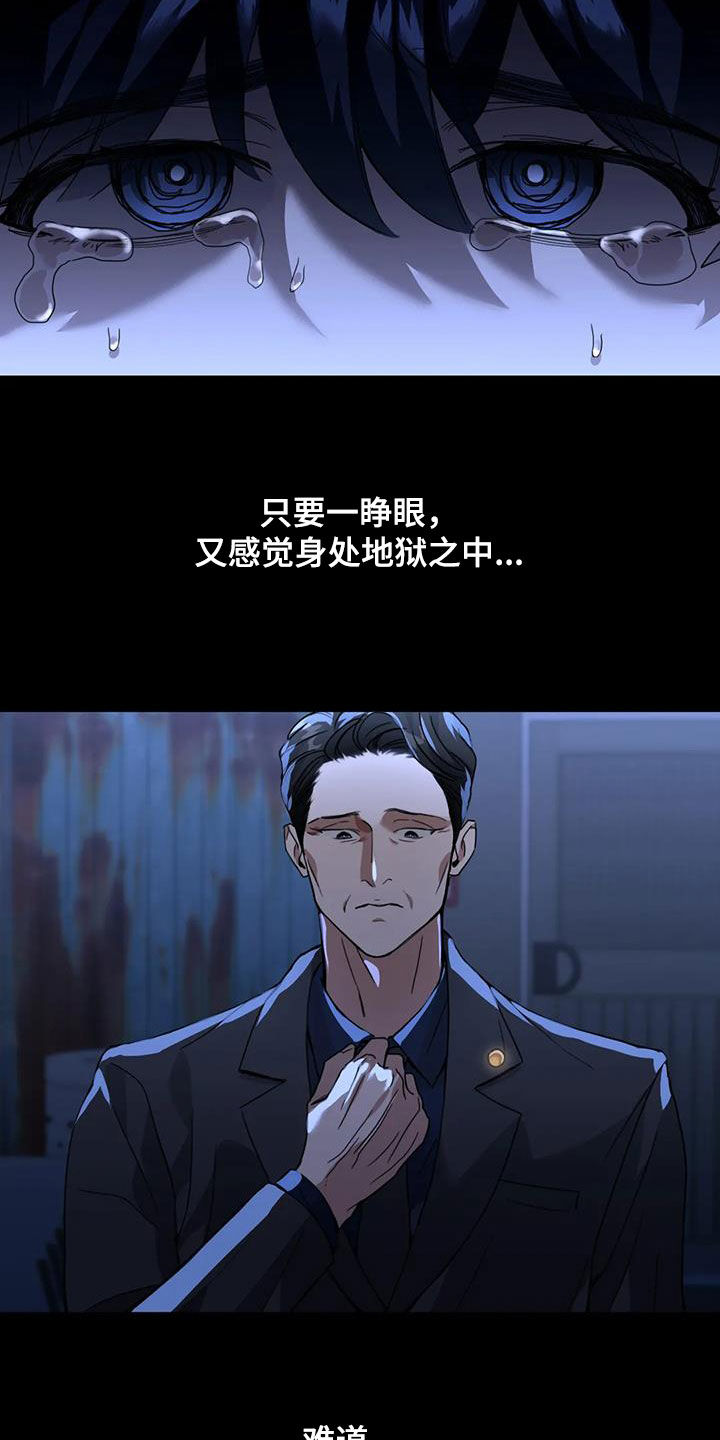 第28话16
