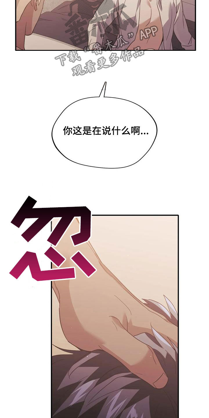第57章：图谋15