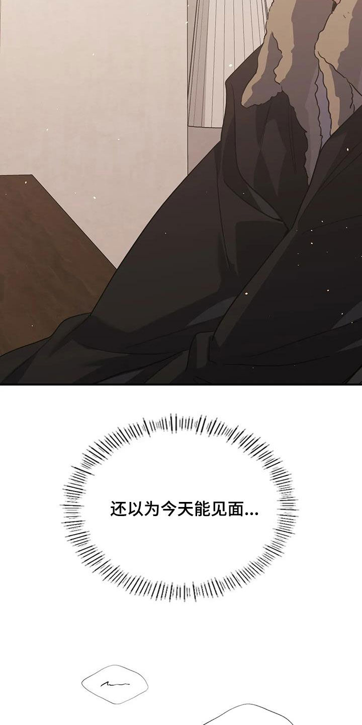 第58章：哪都去不了14