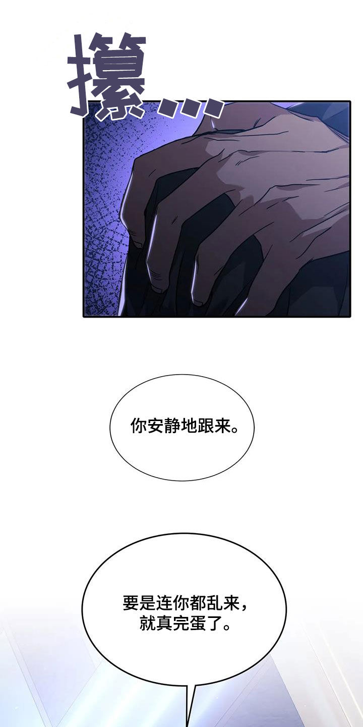 第55章：亲自上阵1