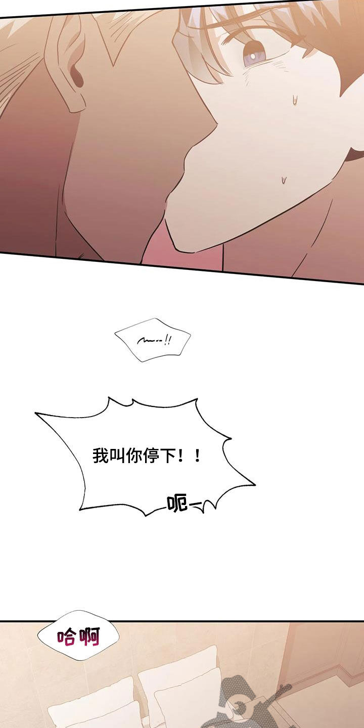 第58章：哪都去不了1