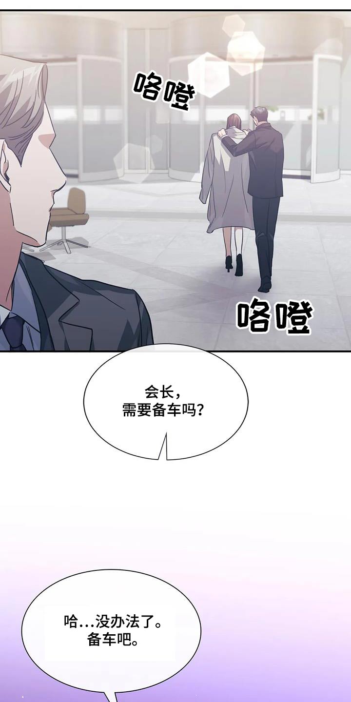 第60章：有约18