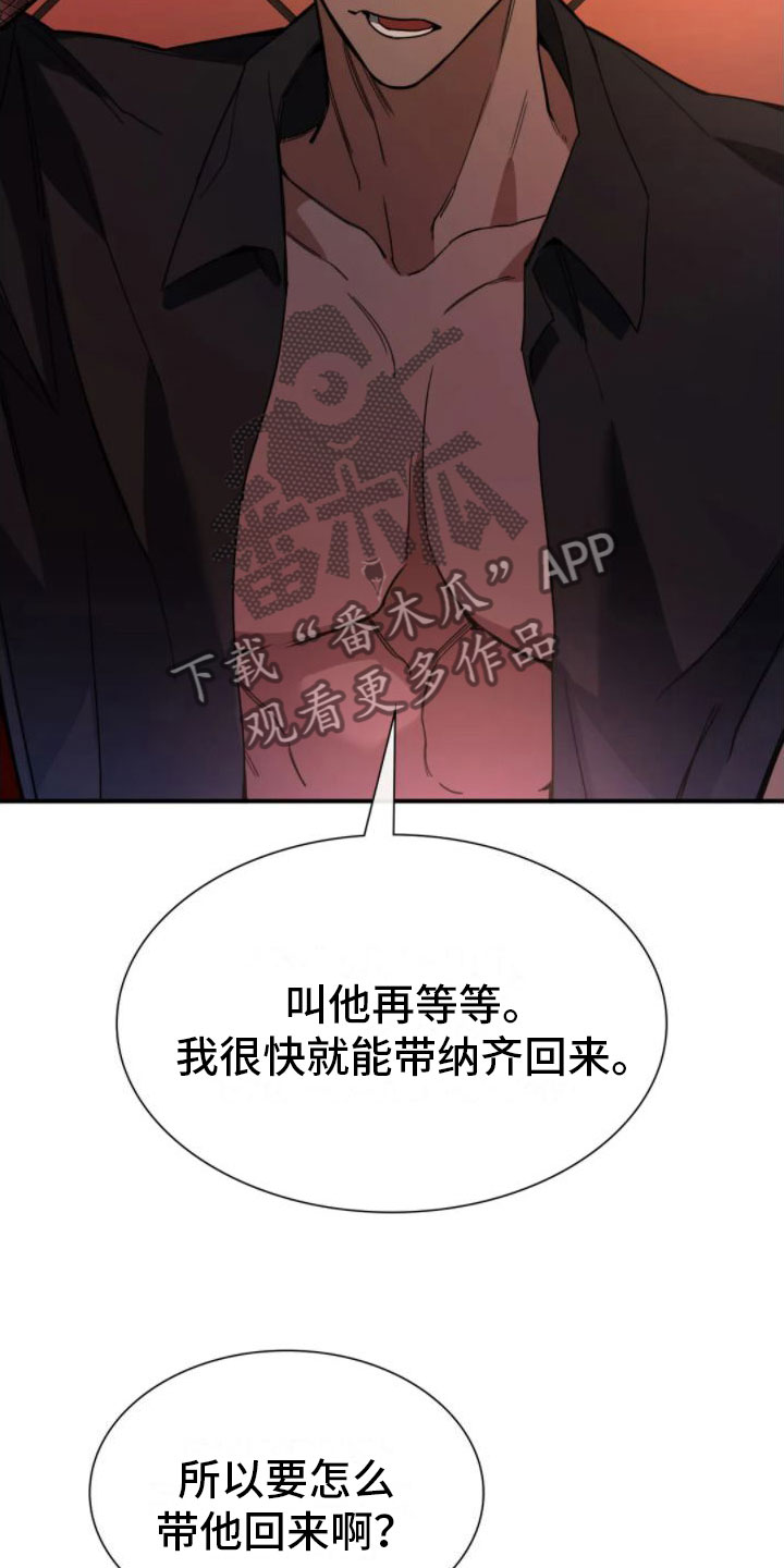 第9话25