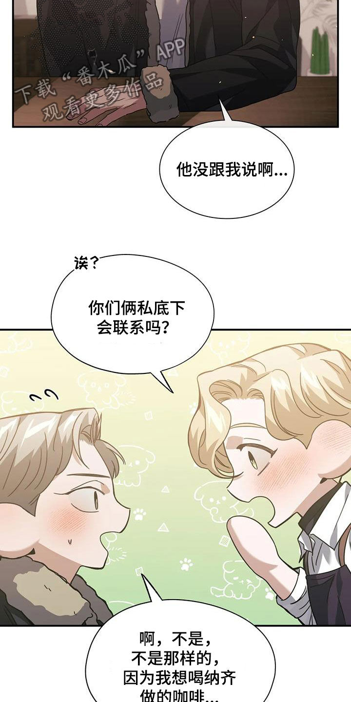 第58章：哪都去不了10