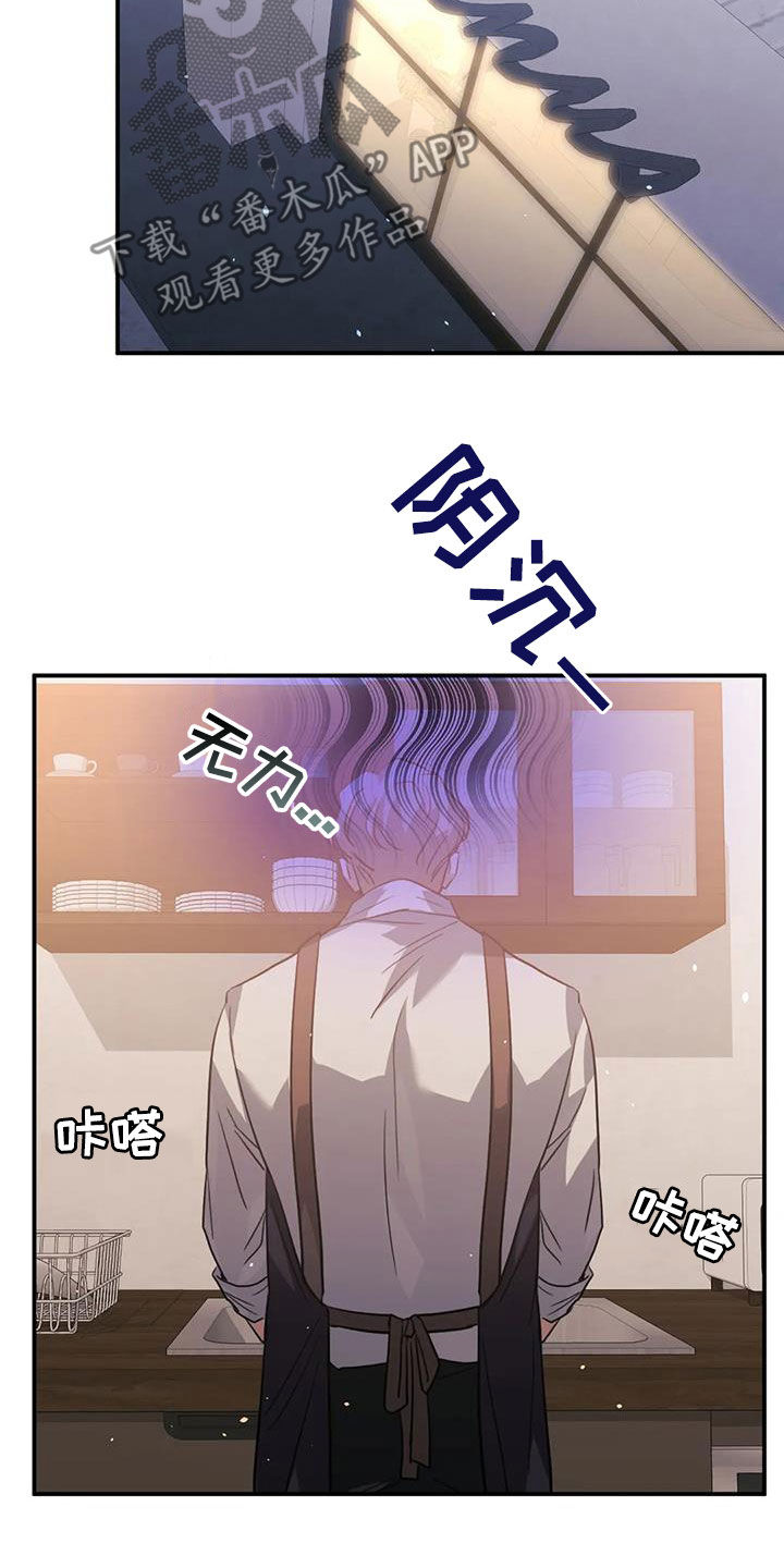 第58章：哪都去不了4