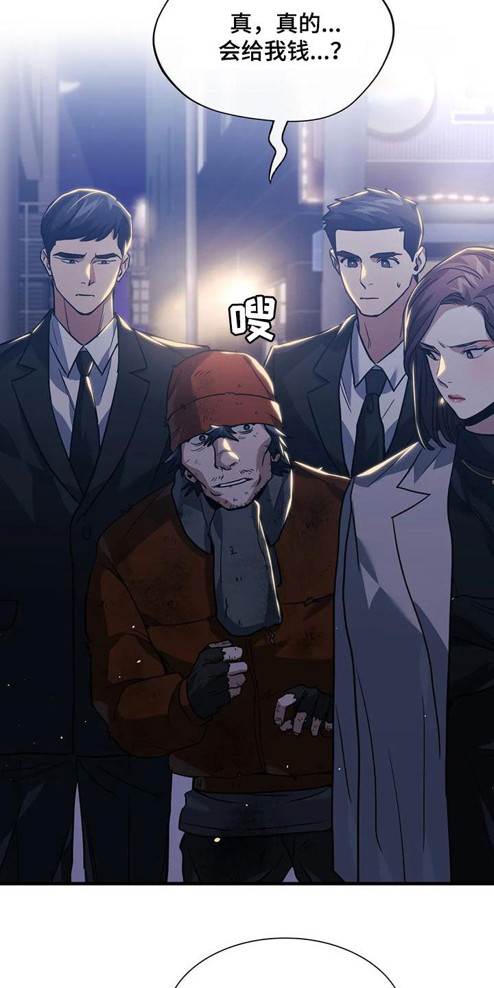 第54话9