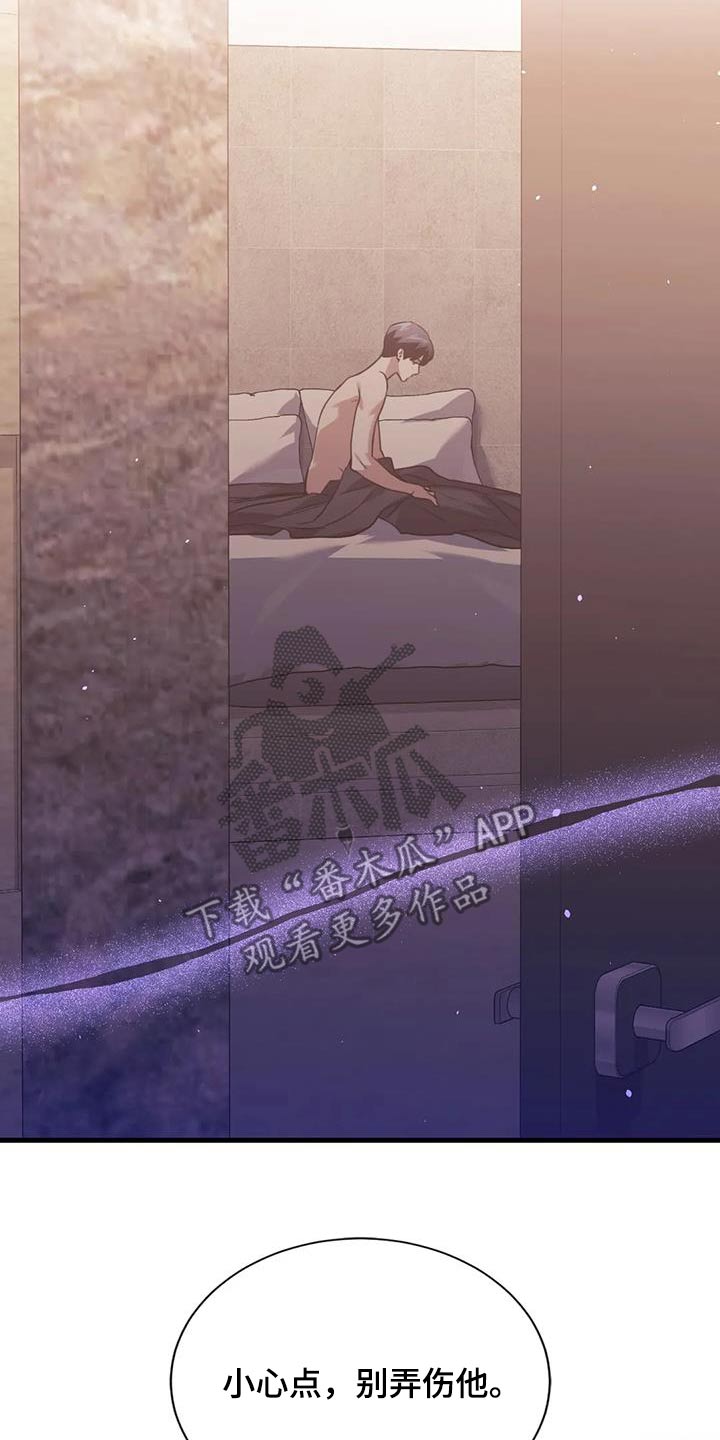 第59章：那么迟12