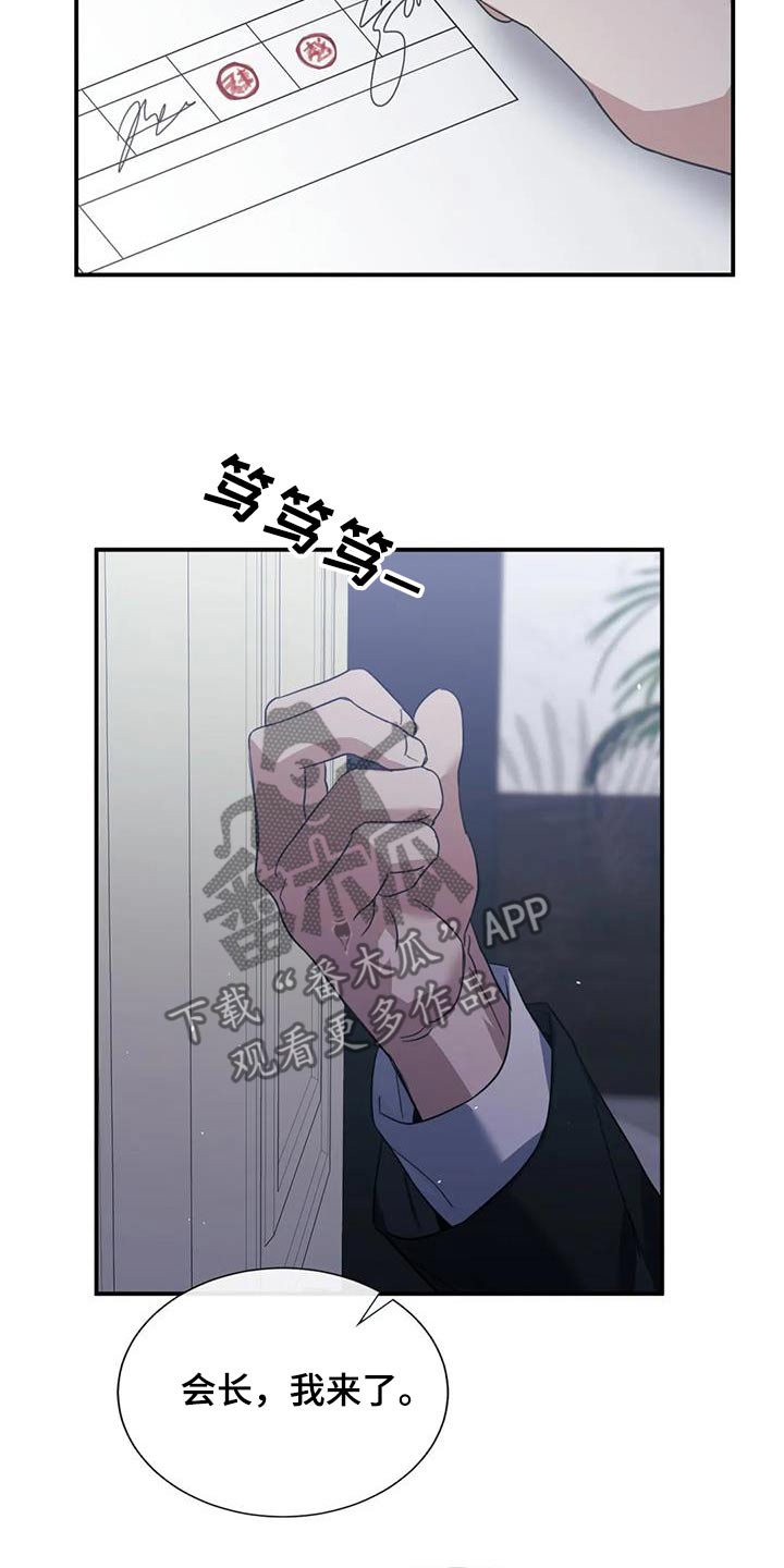 第59章：那么迟18