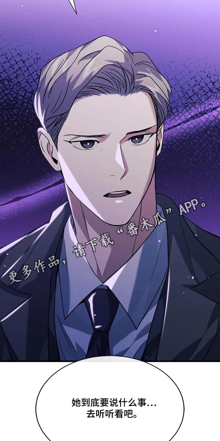 第60章：有约19