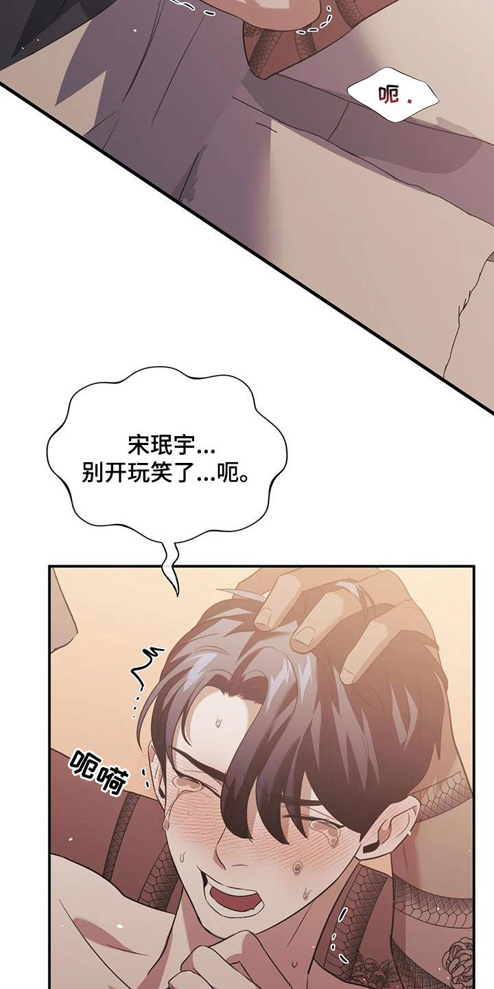 第58章：哪都去不了16