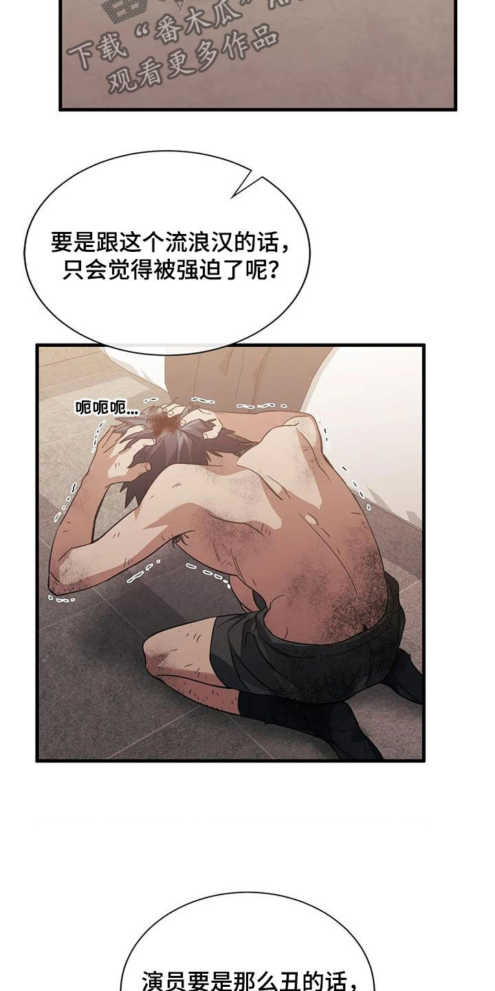第55章：亲自上阵22