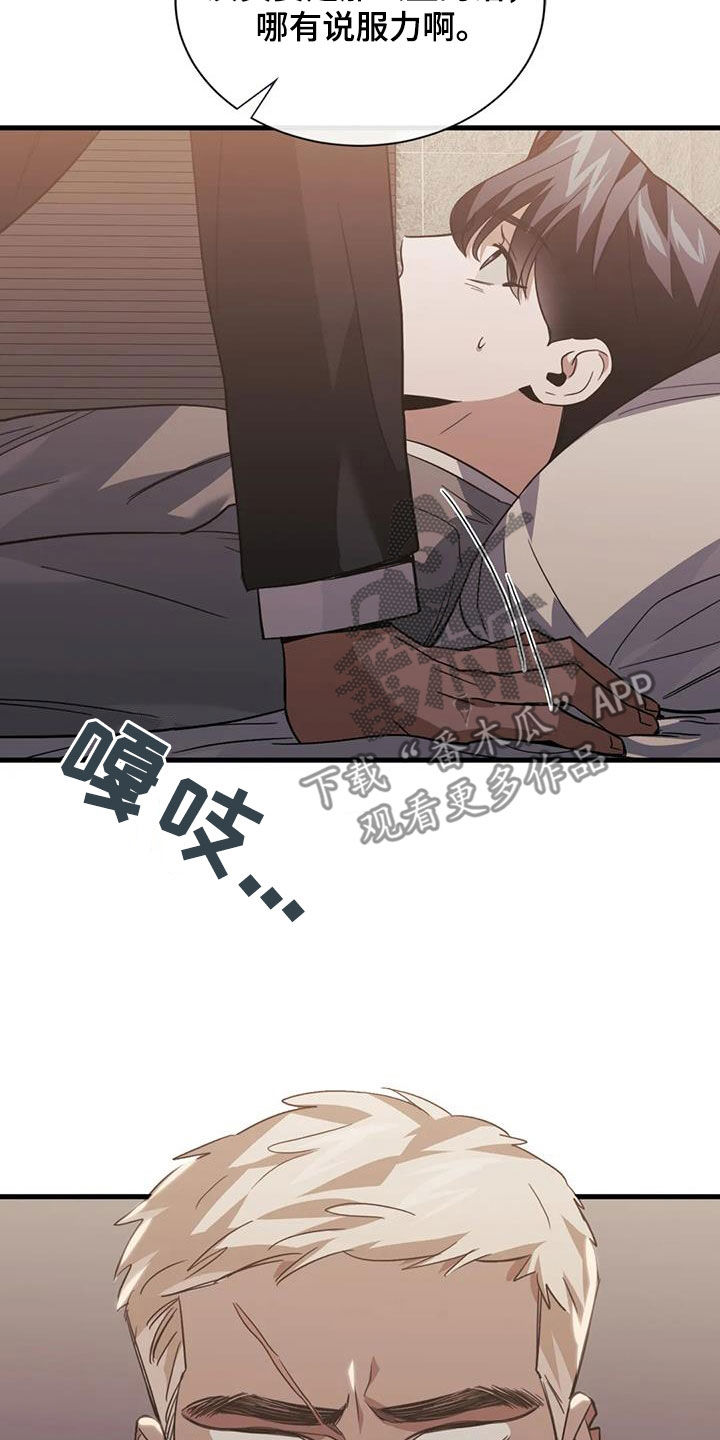 第55章：亲自上阵23