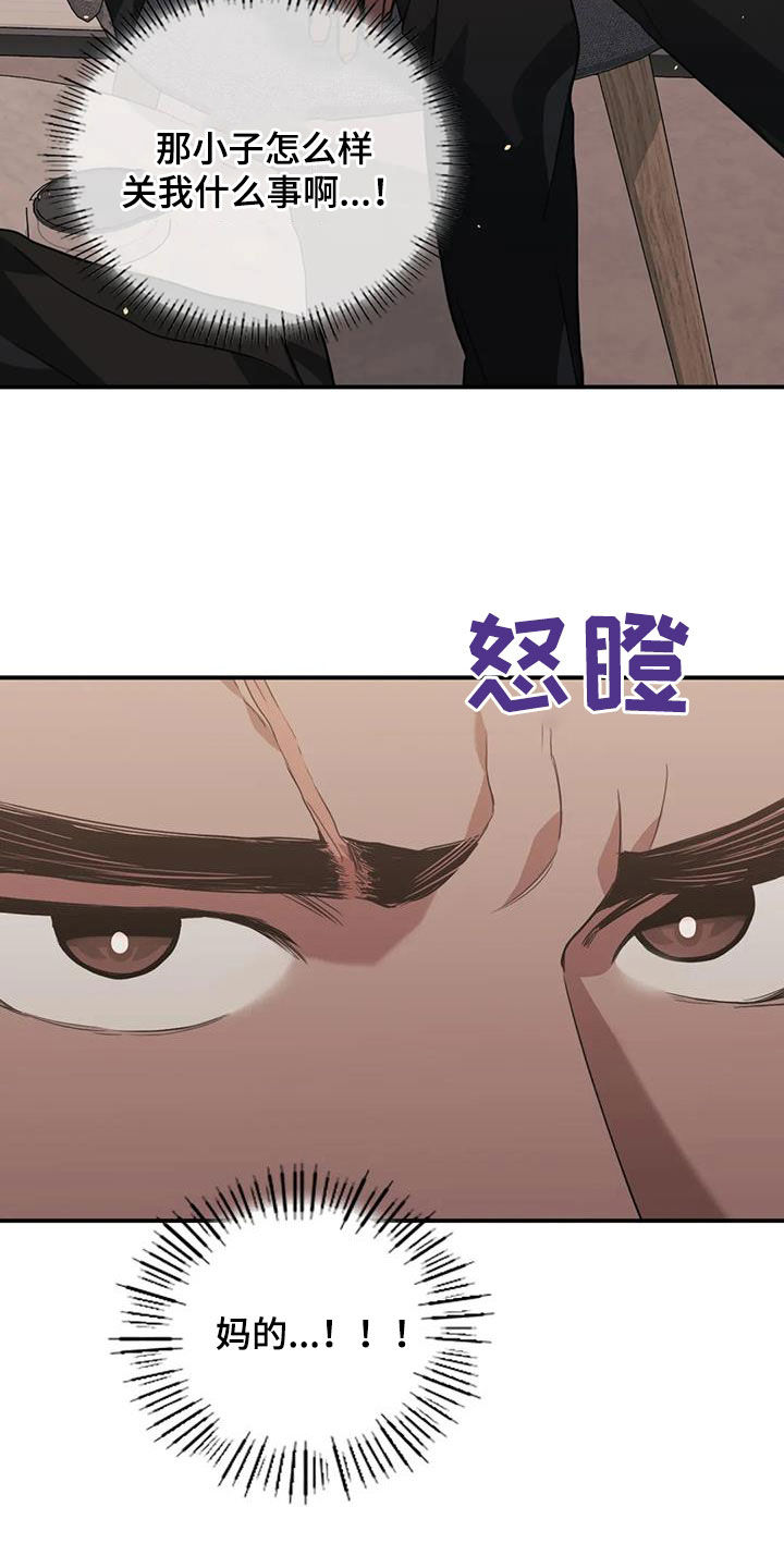 第55章：亲自上阵12