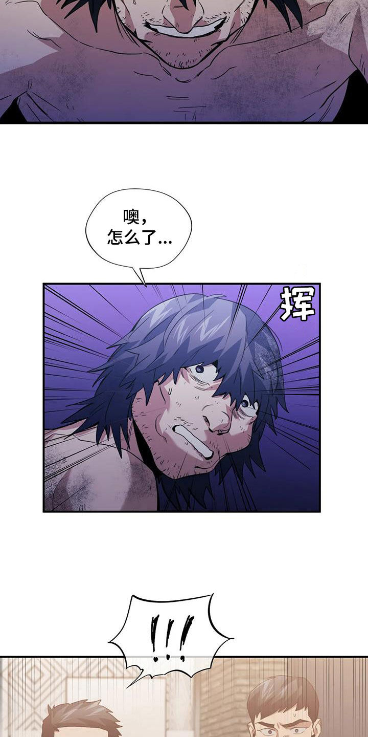 第55章：亲自上阵18