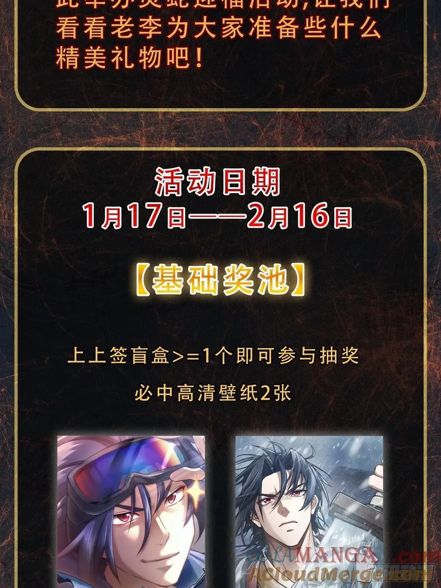 前情回顾32