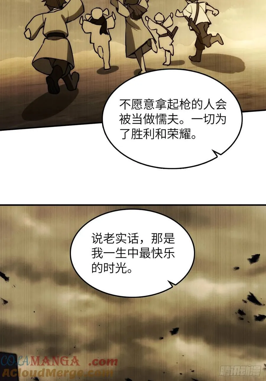 292 苏灵与余束45