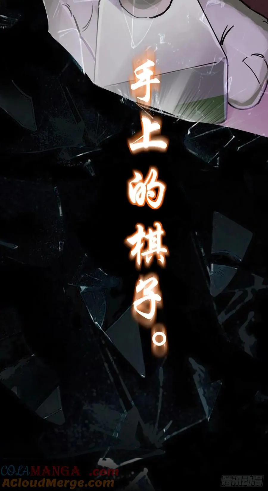 前情回顾18
