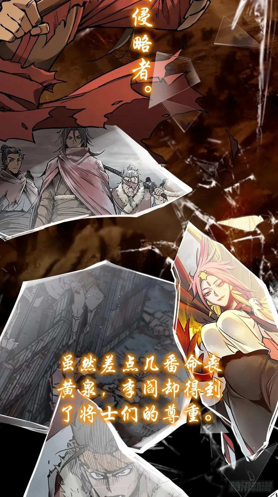 前情回顾11