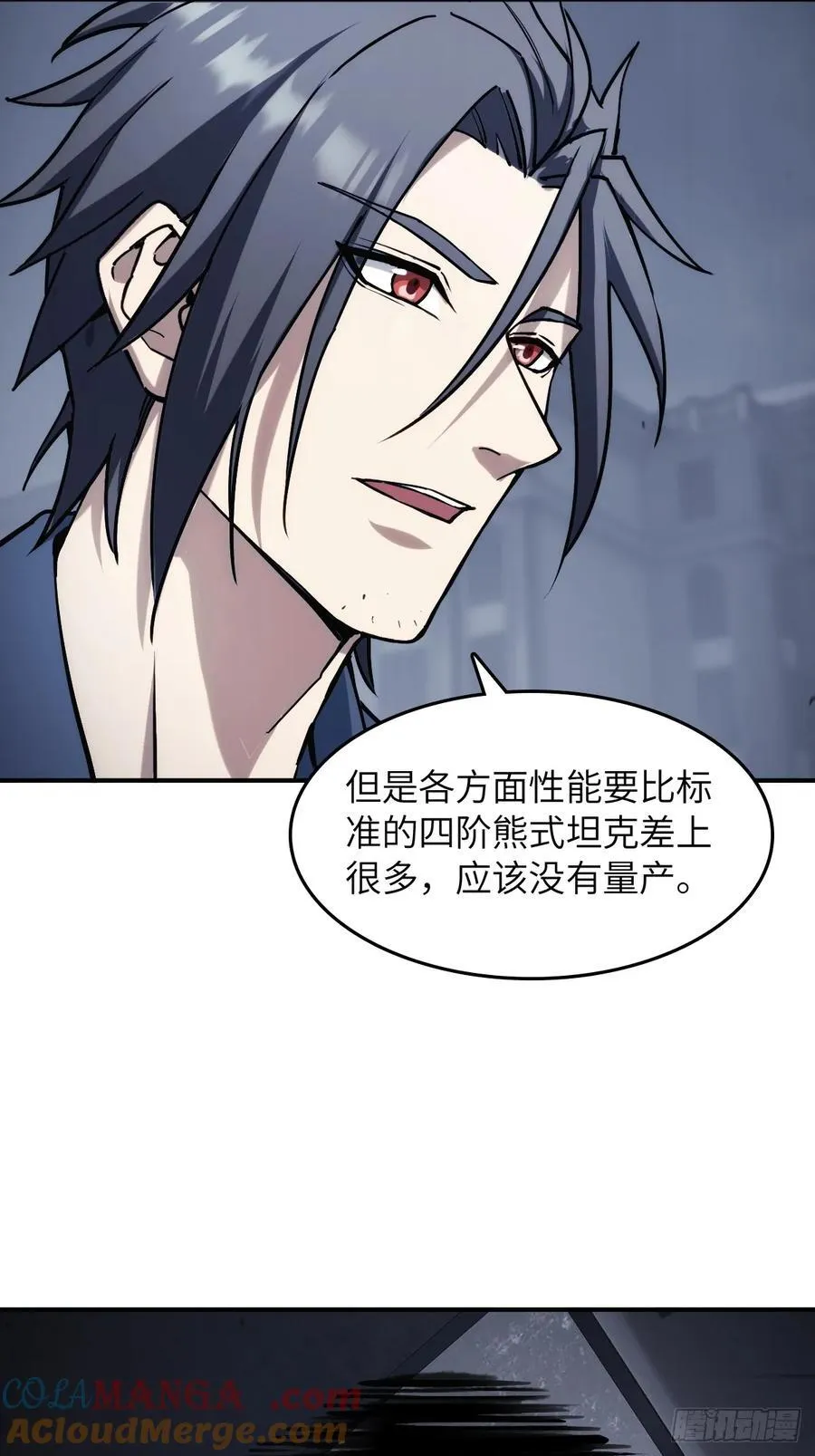 291 没有扳机的模型45