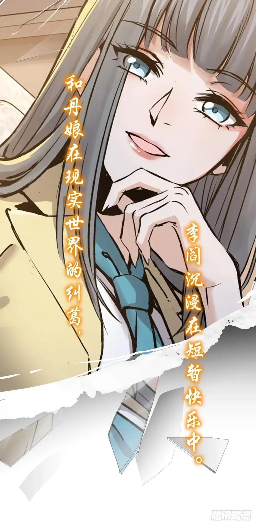 前情回顾13