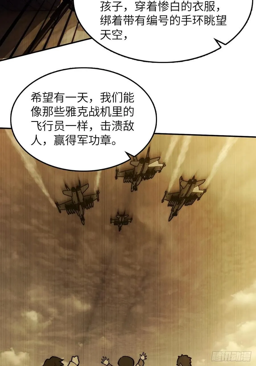 292 苏灵与余束44