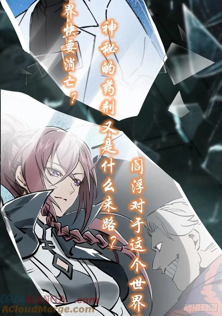 前情回顾26