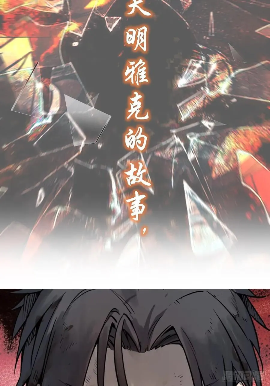 前情回顾29