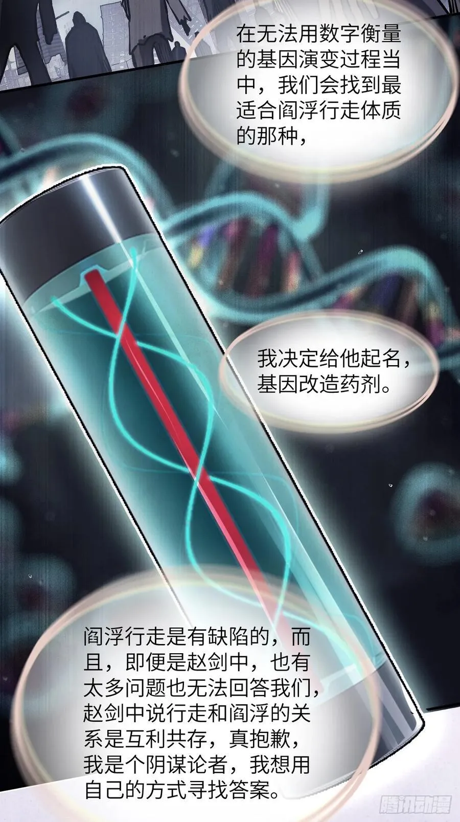 292 苏灵与余束34