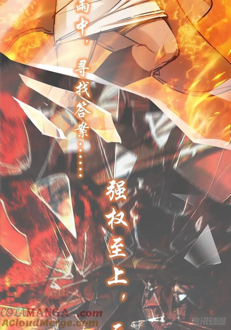 前情回顾28