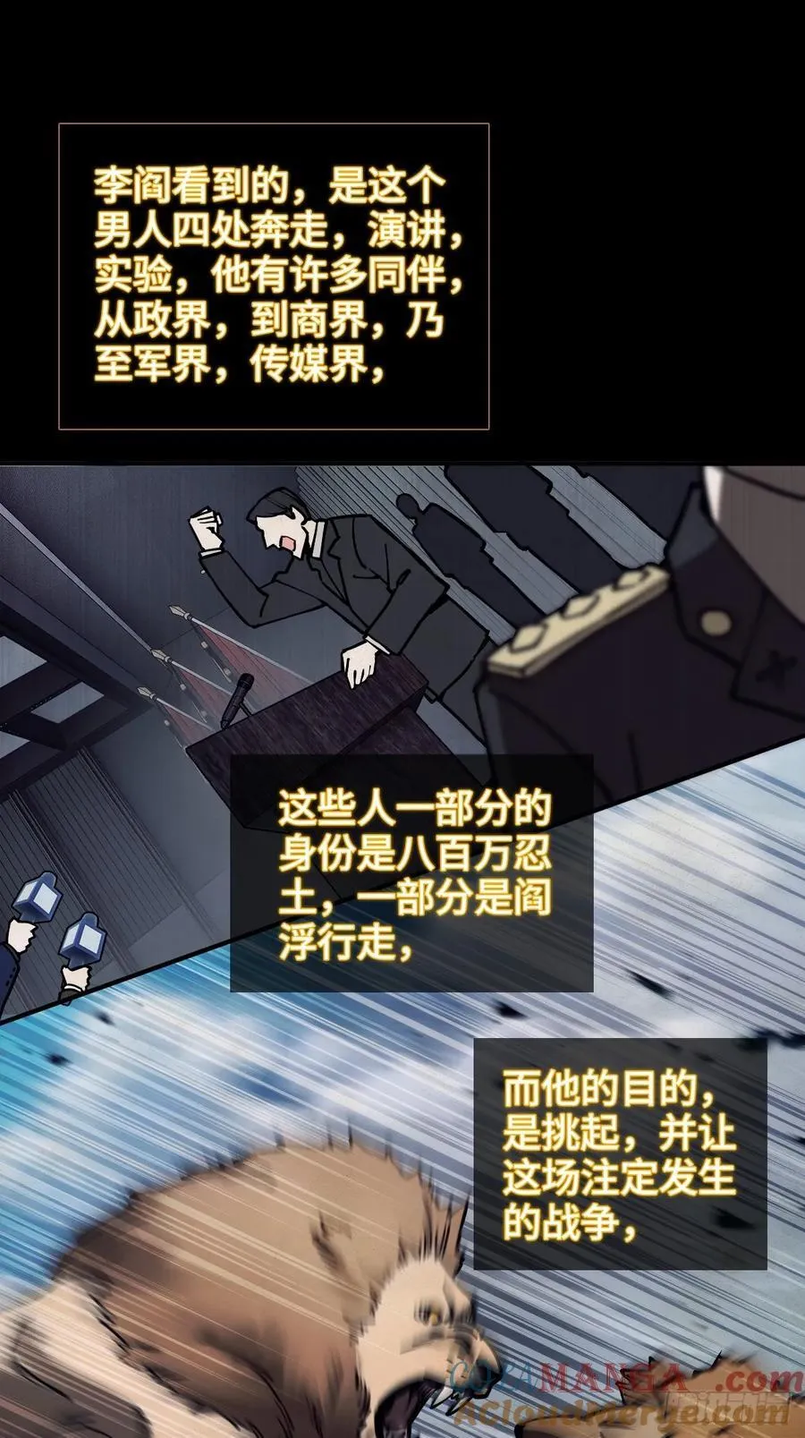 292 苏灵与余束30