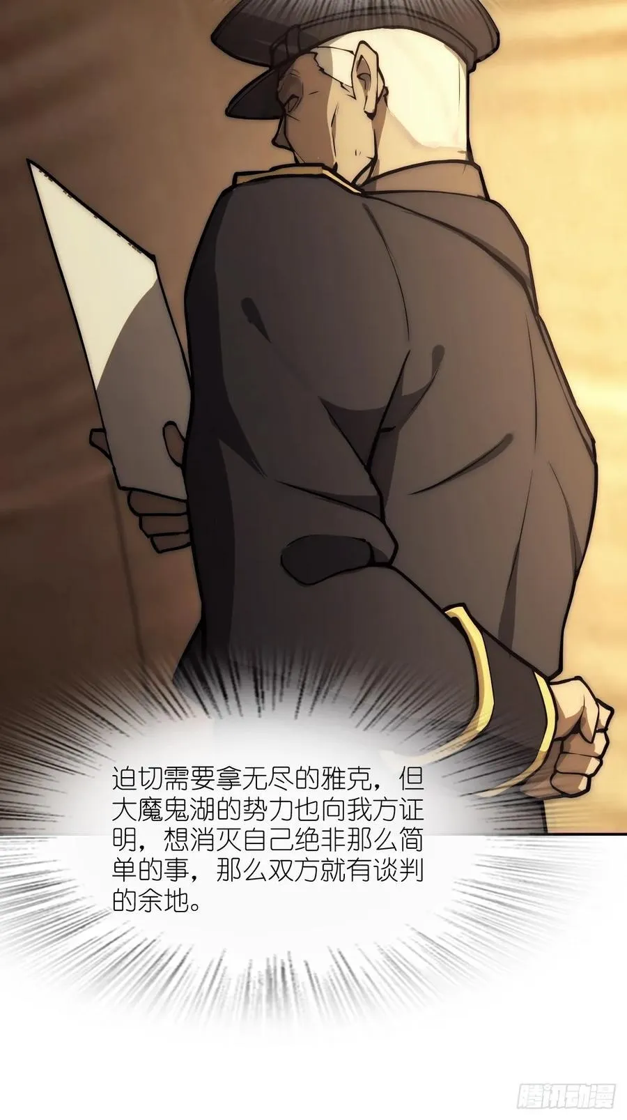 291 没有扳机的模型1