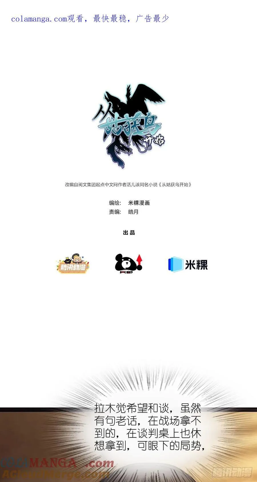 291 没有扳机的模型0