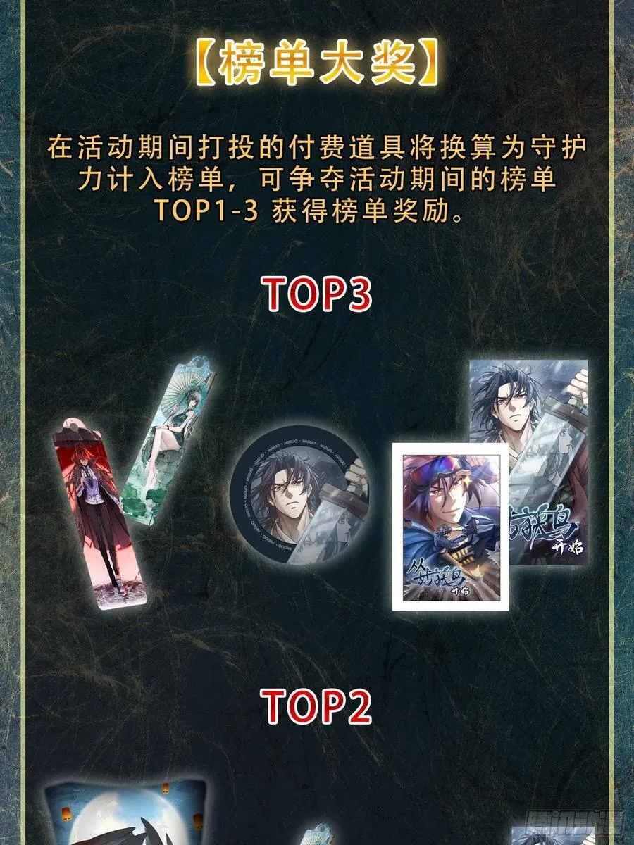 前情回顾35