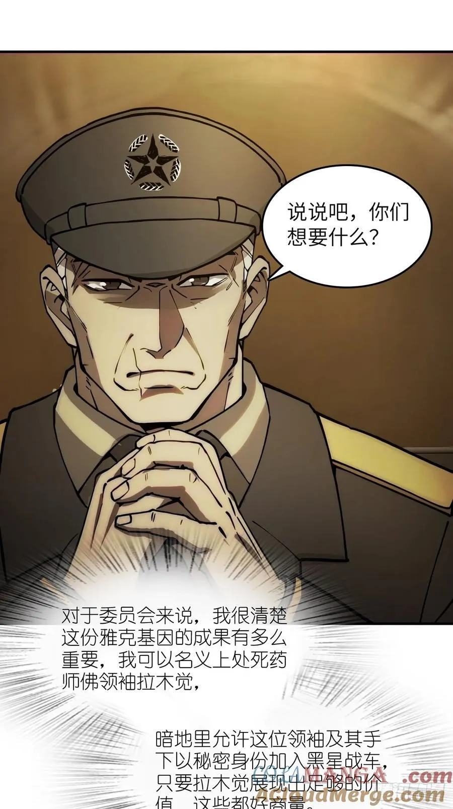 291 没有扳机的模型21