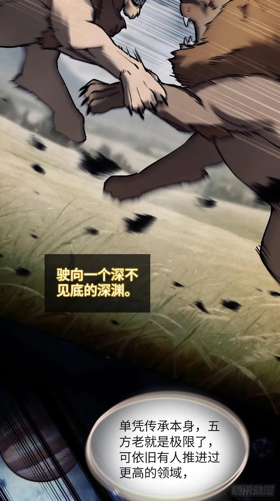 292 苏灵与余束31