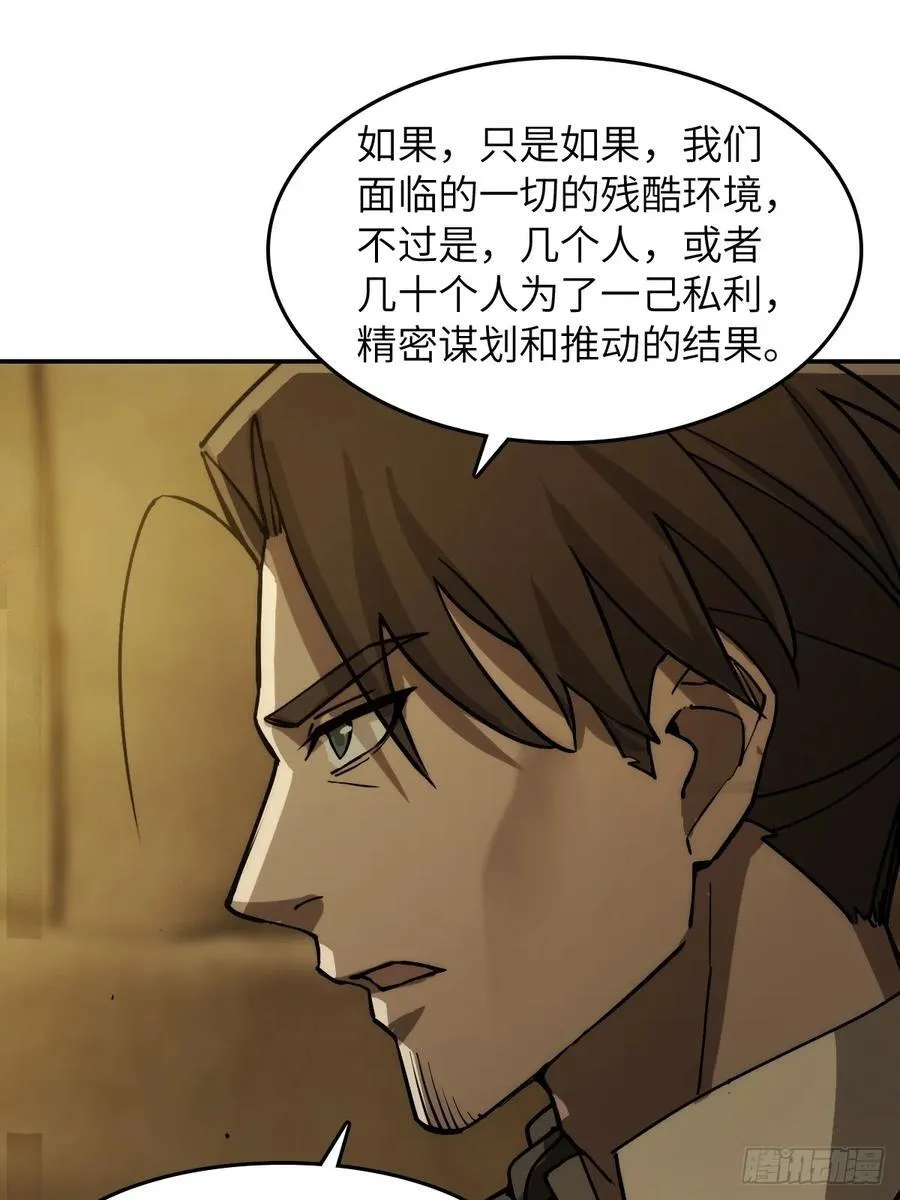292 苏灵与余束41