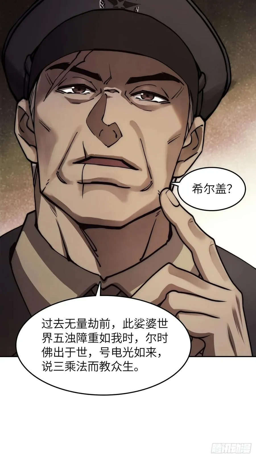 291 没有扳机的模型8