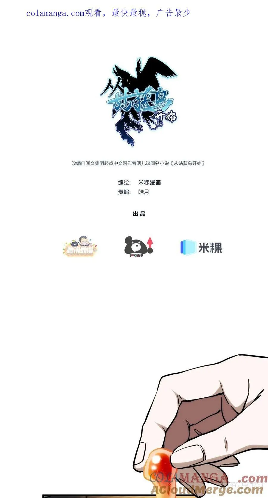 292 苏灵与余束0