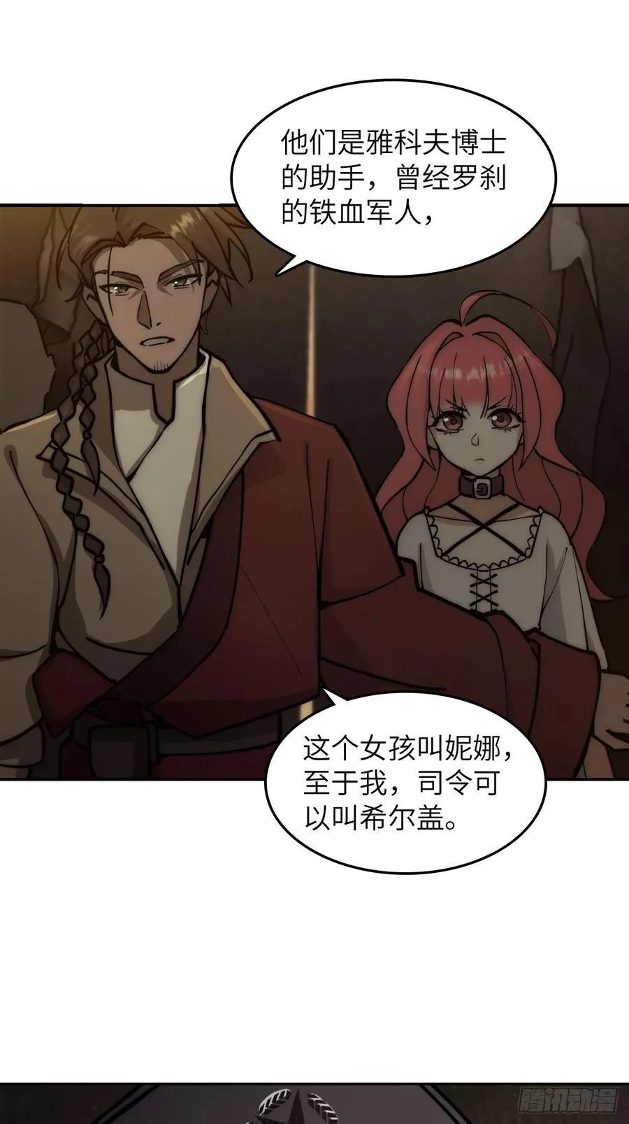 291 没有扳机的模型7