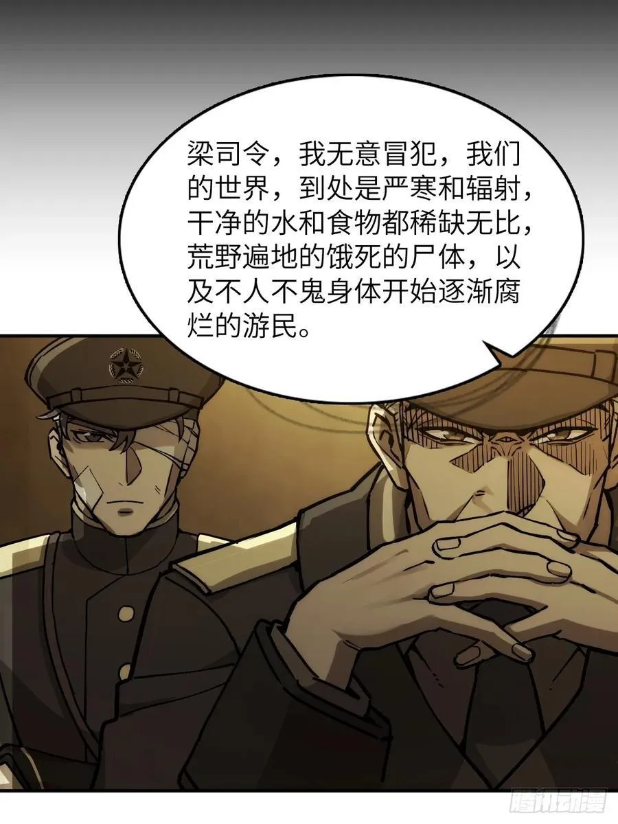 292 苏灵与余束40